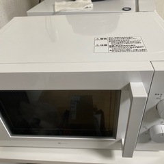 電子レンジ