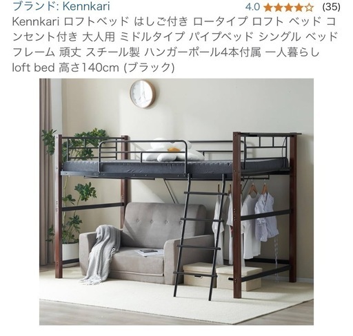 洋服も収納できる✨おしゃれなロフトベッド