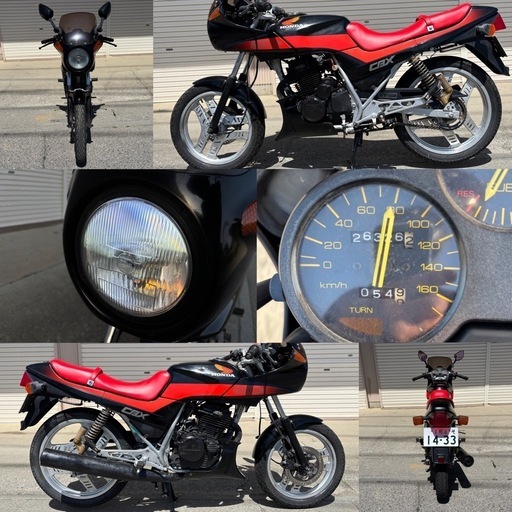 ⭐️自賠責付❗️乗って帰れる❗️CBX250S⭐️キャブレーター