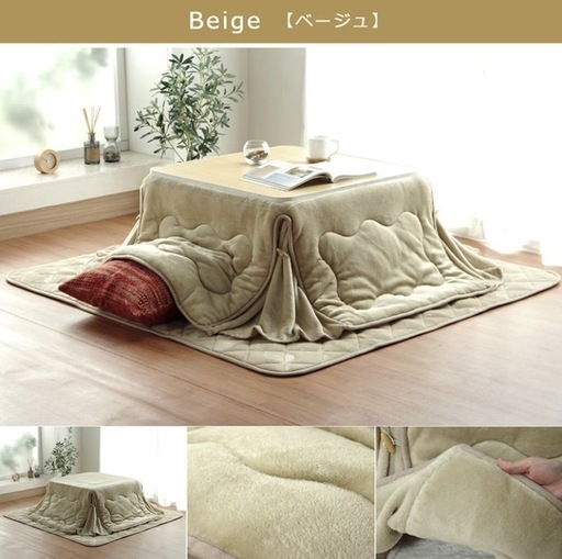 【美品】こたつ3点セット