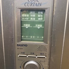 SR-S37C 京都府京田辺市の画像