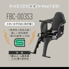 OGK チャイルドシートの画像