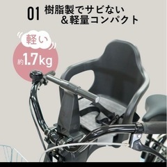 OGK チャイルドシートの画像
