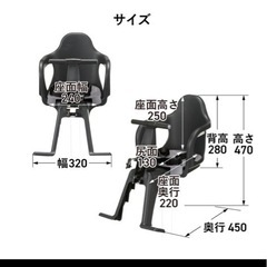 OGK チャイルドシートの画像