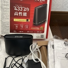 「4/14受け渡し予定」ご購入頂いた方限定で、BUFFALOWiFi、一式セット箱ごと、サービスでお付けします☺️ぜひ、ご活用下さい☺️の画像