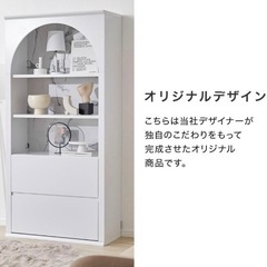 お話し中【美品】棚　大型　おしゃれ　白 LOWYAの画像