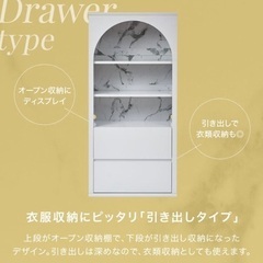 お話し中【美品】棚　大型　おしゃれ　白 LOWYAの画像