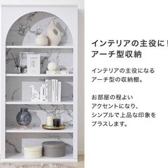 お話し中【美品】棚　大型　おしゃれ　白 LOWYAの画像