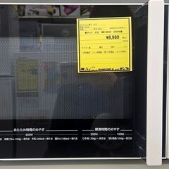 3ヶ月保証付き！！！　日立　電子レンジ　HMR-BK220　20...