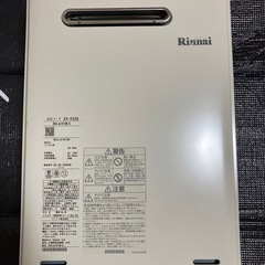 ガス給湯器の中古が安い！激安で譲ります・無料であげます
