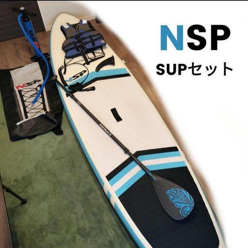 NSP スタンドアップパドルボード SUPボードセット (コン) 西大宮 NSP スタンドアップパドルボード SUPボードセット (コン) 西大宮