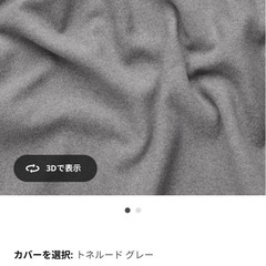IKEA ソーデルハムン　ソファ　3人掛けの画像
