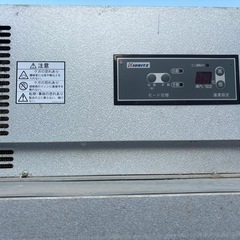最大15%OFFクーポン COLJ210 低温貯蔵庫 保冷庫 (ファースト) 石原町のキッチン家電 冷蔵庫・冷凍庫