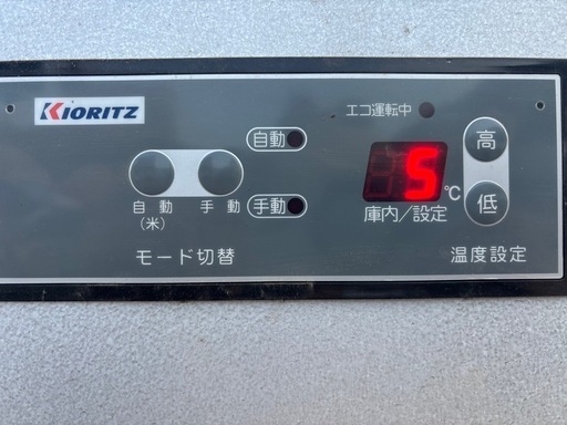COLJ210 低温貯蔵庫 保冷庫 (ファースト) 石原町のキッチン家電 COLJ210 低温貯蔵庫 保冷庫 (ファースト) 石原町のキッチン家電