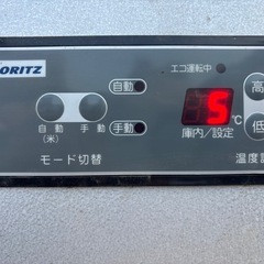 好評 低温貯蔵庫 COLJ210 保冷庫 石原町のキッチン家電 (ファースト) 冷蔵庫・冷凍庫