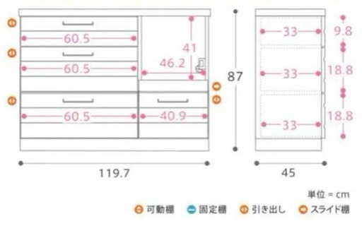 完成品 極美品 LINA キッチンカウンター 120 リセノ re:ceno