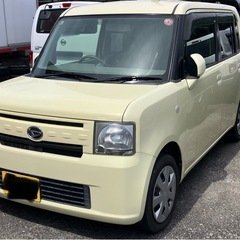 ムーブコンテ