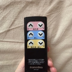 【配達要相談】20万超えフランスベッド、半額でお譲り！【引き取り限定】FranceBed レステックス電動リクライニングベッド　の画像