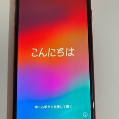 Iphone SE第二世代64GB（Yモバイルで購入）