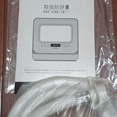 タンク式食洗機　モーソー　MX10の画像