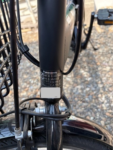 【引き渡し先確定済です】電動自転車 パナソニックオフタイム2020年