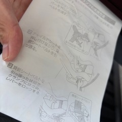 チャイルドシートの画像