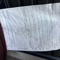 チャイルドシートの画像