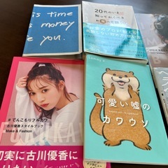 本　ユーチューバーなどの画像