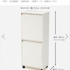 KEYUKA rectie box 2段