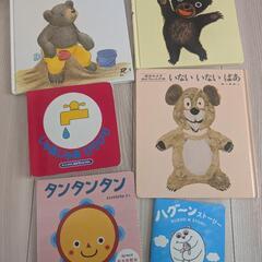 絵本　お譲りします
