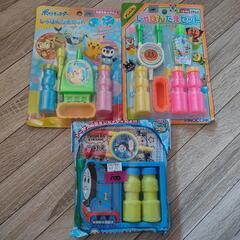 新品)シャボン玉 各1個　100円