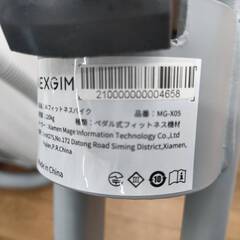 Nexgim AI フィットネスバイク 折りたたみ可能 MG-X05の画像