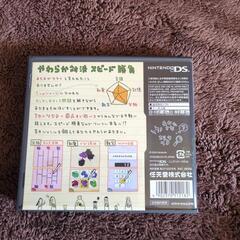 ゲームソフトの画像