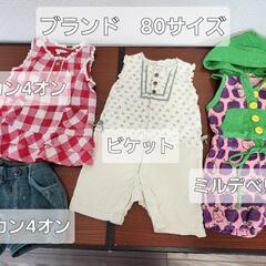 子供服16点セット　女の子　春夏ブランド入りの画像