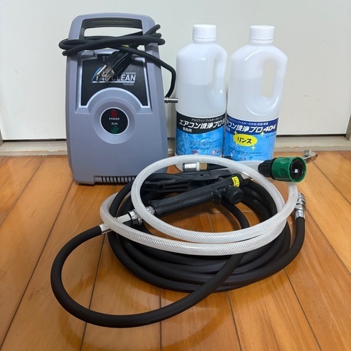 エアコン高圧洗浄機 slide_file.jpg