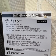 上履きシューズの画像