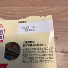 ほほえみらくらくミルクの画像