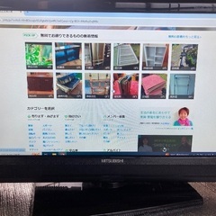 テレビモニタ　三菱REAL 26vサイズ