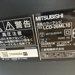 テレビモニタ　三菱REAL 26vサイズの画像