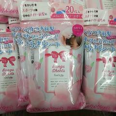 未使用 前髪さらさらシート 20枚入り 13セット 現状品　の画像