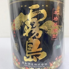 【未開封】芋焼酎/黒霧島　益々繁盛　二升五合25度4500ｍｌ＃32021の画像