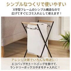 【新品】ゴミ箱 ゴミ袋スタンド ダストボックス 折りたたみ式 ゴミ袋ホルダー 分別 レジ袋掛け sg132の画像