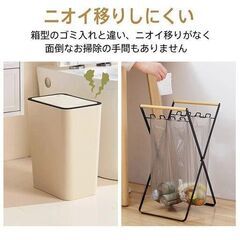 【新品】ゴミ箱 ゴミ袋スタンド ダストボックス 折りたたみ式 ゴミ袋ホルダー 分別 レジ袋掛け sg132の画像