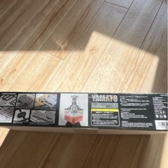 戦艦大和プラモデル　新品未使用の画像