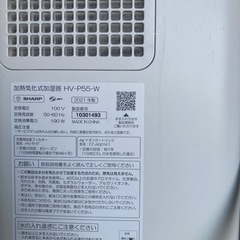 美品　シャープ　プラズマクラスター加湿器　　21年製の画像
