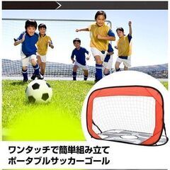 【新品】サッカーゴール ゴールネット ワンタッチサッカーゴール ポータブル 折りたたみ式 子ども用 キーパー シュート練習 玩具 ad190の画像