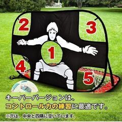 【新品】サッカーゴール ゴールネット ワンタッチサッカーゴール ポータブル 折りたたみ式 子ども用 キーパー シュート練習 玩具 ad190の画像