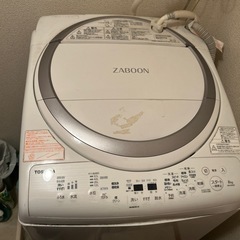 ザブーン　　洗濯機
