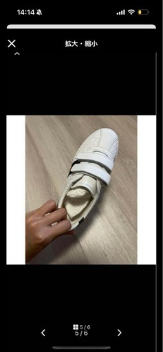 GUCCI グッチ スニーカー 20 20cm レディース