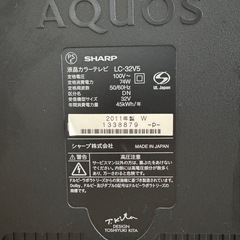 SHARP AQUOS 32型TVの画像